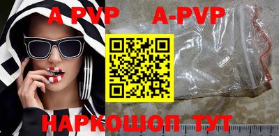 эйфоретик Апшеронск