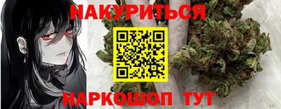 эйфоретик Апшеронск