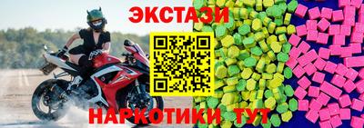 амфетамин Гусев