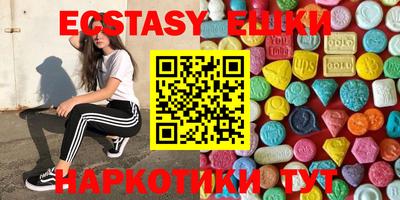 эйфоретик Апшеронск