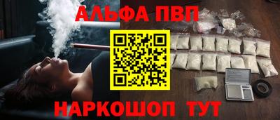 a pvp Апрелевка
