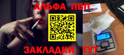 эйфоретик Апшеронск