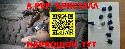 эйфоретик Апшеронск