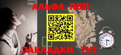 эйфоретик Апшеронск