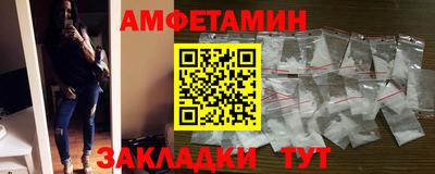 эйфоретик Апшеронск