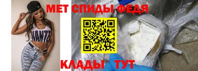 эйфоретик Апшеронск