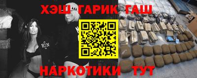 эйфоретик Апшеронск
