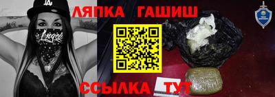 прущий лед Гусиноозёрск