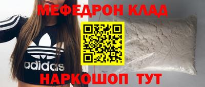кокаин перу Аргун