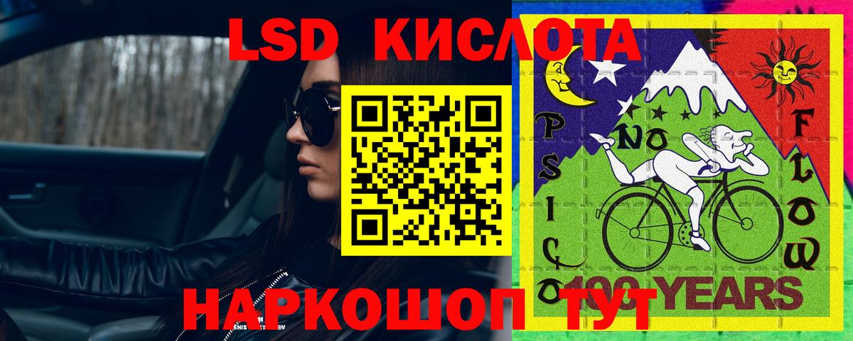 LSD-25 экстази ecstasy  Борисоглебск  LSD-25 экстази  ЛСД экстази кислота 