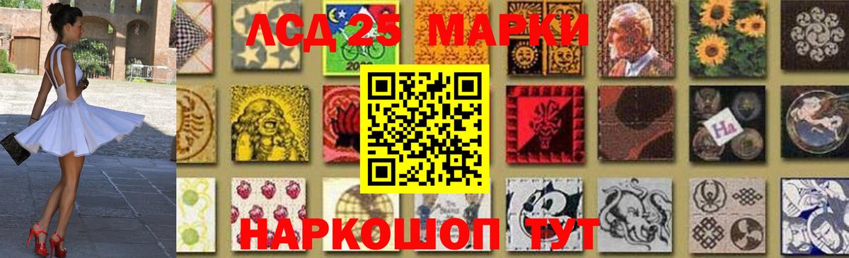 LSD-25 экстази ecstasy  Вход с VPN  ЛСД экстази ecstasy  kraken сайт  Борисоглебск 