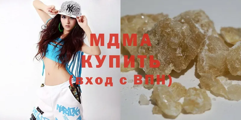 MDMA VHQ  blacksprut ONION  Борисоглебск 