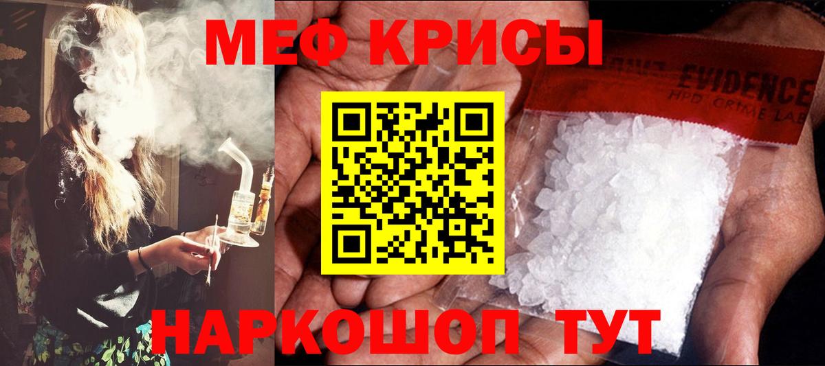 МЯУ-МЯУ 4 MMC  Борисоглебск 