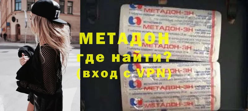 hydra ССЫЛКА  где можно купить   Борисоглебск  МЕТАДОН VHQ 