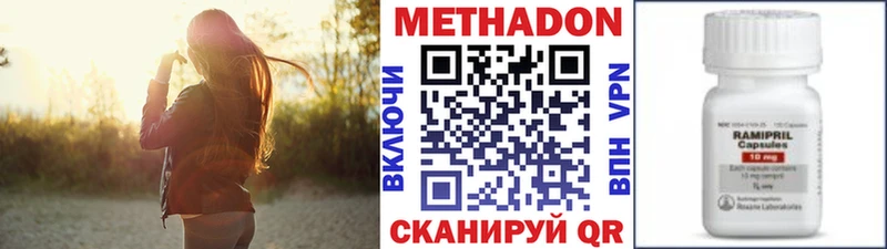 Метадон VHQ  блэк спрут   Борисоглебск 
