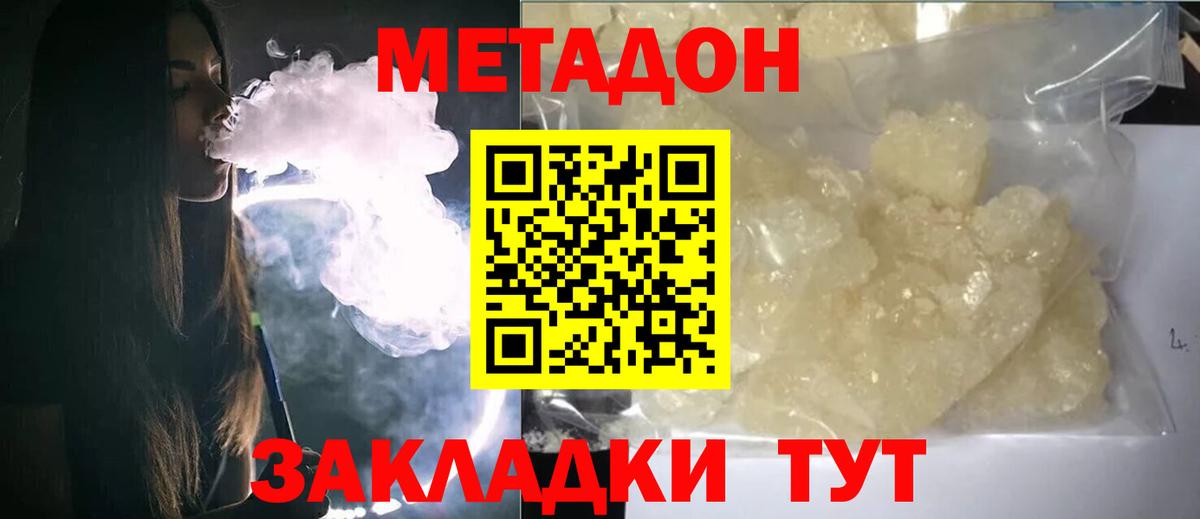 Конопля Борисоглебск