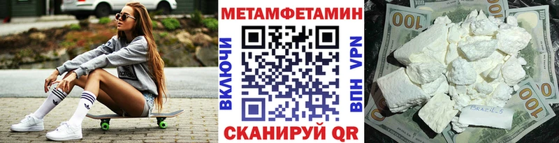 Метамфетамин Декстрометамфетамин 99.9%  Борисоглебск 