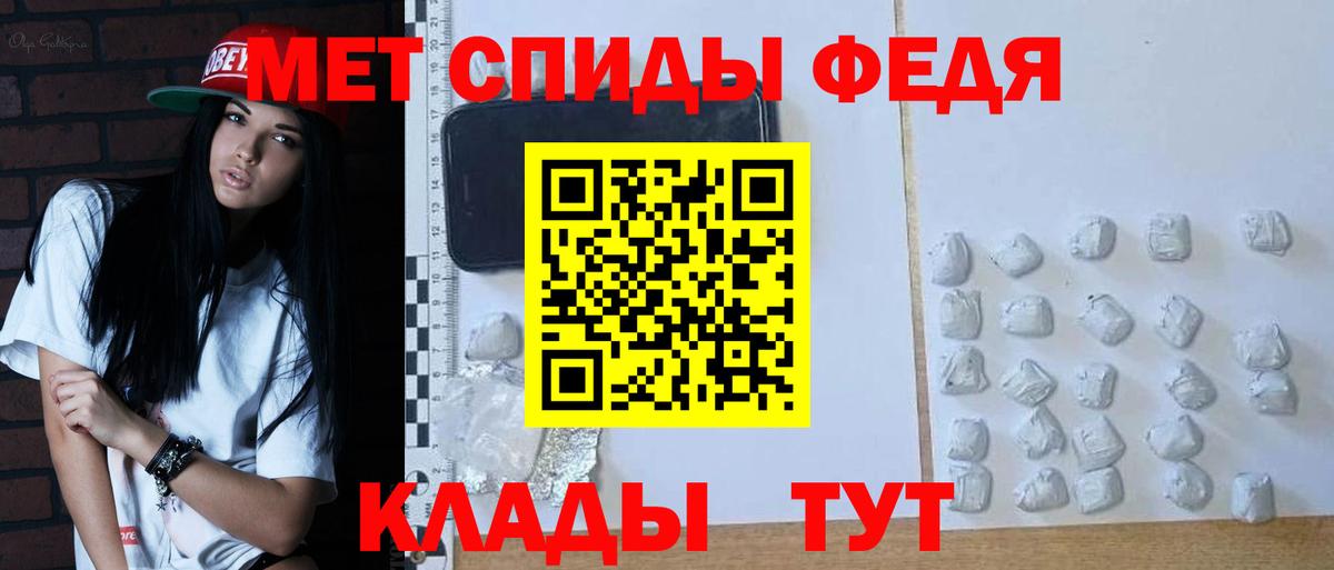 МЕТАМФЕТАМИН Methamphetamine  Борисоглебск  МЕТАМФЕТАМИН  МЕТАМФЕТАМИН Methamphetamine 