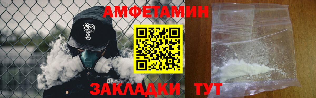 МЕТАМФЕТАМИН витя  Вход с VPN  МЕТАМФЕТАМИН витя  Борисоглебск 