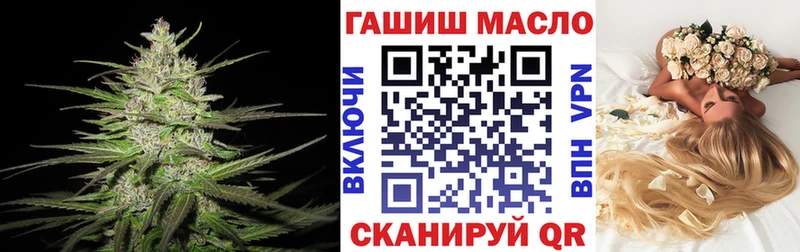 купить наркотик  Борисоглебск  ТГК Wax 