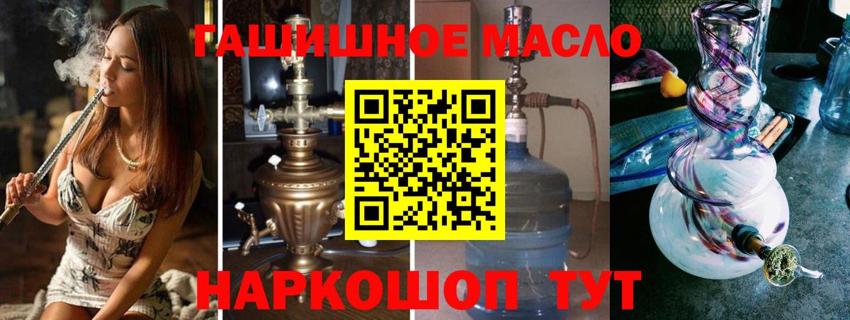 Дистиллят ТГК вейп с тгк Борисоглебск