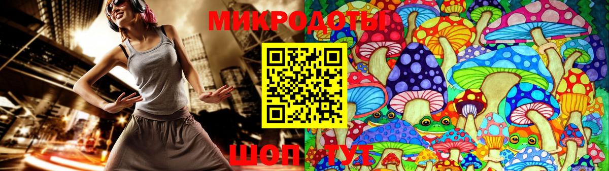 Борисоглебск  Псилоцибиновые грибы мухоморы  Вход с VPN  Галлюциногенные грибы ЛСД 