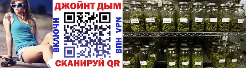 Бошки марихуана марихуана  магазин    Борисоглебск 
