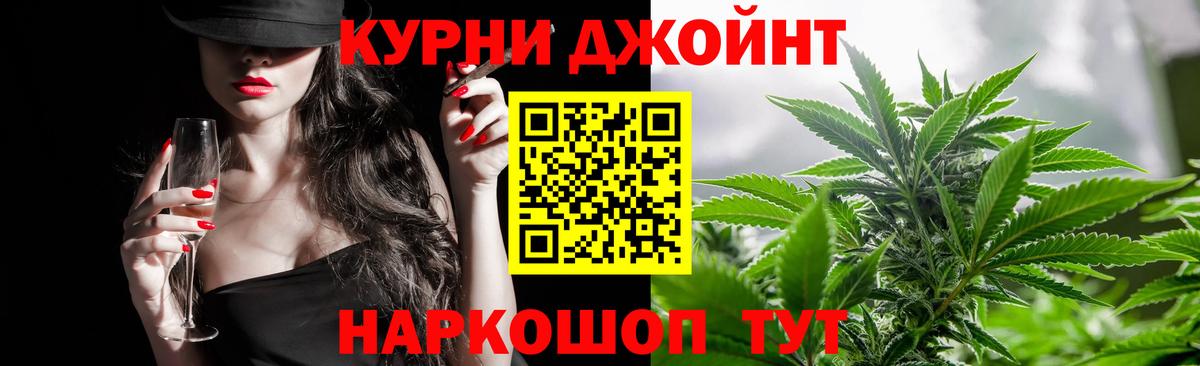 Бошки марихуана ГИДРОПОН  Вход с VPN  Бошки Шишки AK-47  Борисоглебск  Шишки марихуана план 