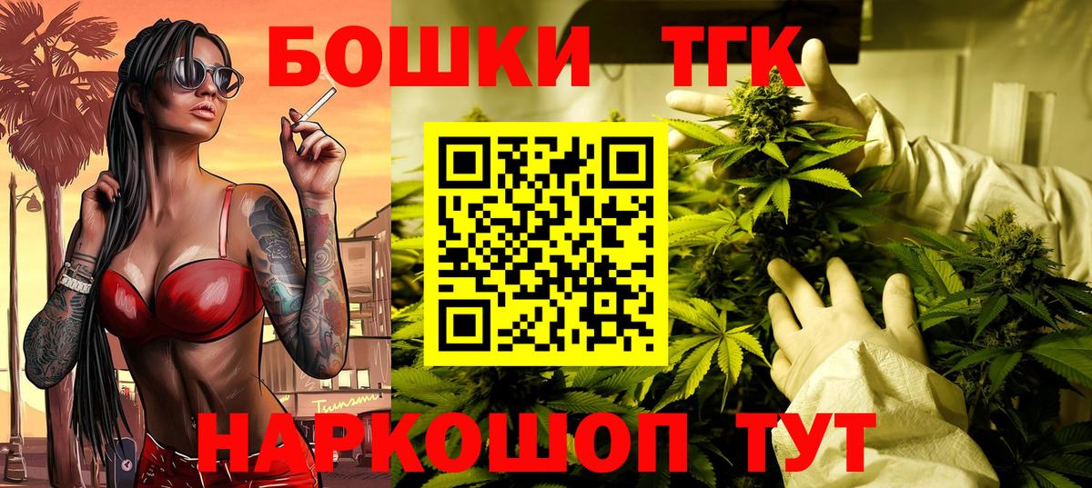 ЭКСТАЗИ  Кокаин  Cocaine  Канабис  Борисоглебск  Вход с VPN  Гашиш  Мефедрон   Меф МЯУ МЯУ 